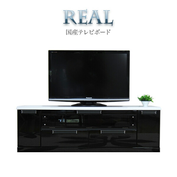 Ookawakagu Made In Glass Door Japan Tv Made In Glass Door Japan Tv Board Stand Av Living Drawer Kool Fashion Black White 150cm