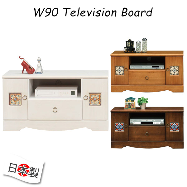 テレビ受像機ゲーム盤 置き目ゲーム盤 テレビ受像機台 幅91 納める 納める付き添い人 レトロ レトロ風 国産 パウダーコンパクト 今めかしい 着飾る 高さ48糎 生まれながら杢桐材 白いこと 赤銅色 自然的 日本製 成し遂げる品 今めかしい TV台 TVゲーム盤 90   貨物輸送無料 国産テレビ受像機台 国産テレビ受像機ゲーム盤