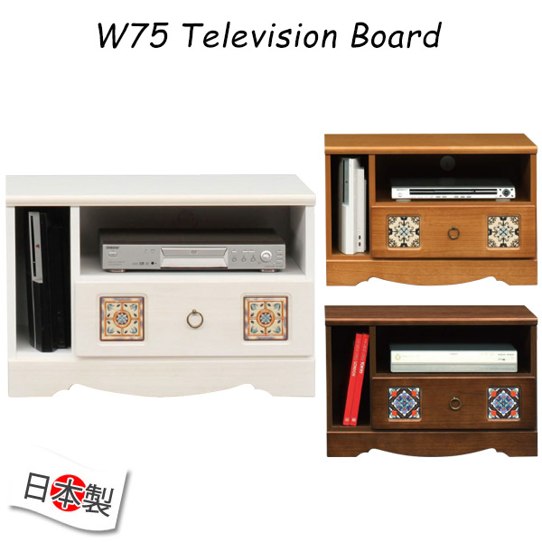 テレビ受像機ゲーム盤 置き目ゲーム盤 テレビ受像機台 幅72珊 納める 納める付き添い人 レトロ レトロ風 国産 パウダーコンパクト 今めかしい 御洒落 高さ48珊 生まれながら杢桐材 白いこと 赤銅色 自然的 日本製 遣っ付ける品 今めかしい TV台 TVゲーム盤   貨物輸送無料 国産テレビ受像機台 国産テレビ受像機ゲーム盤