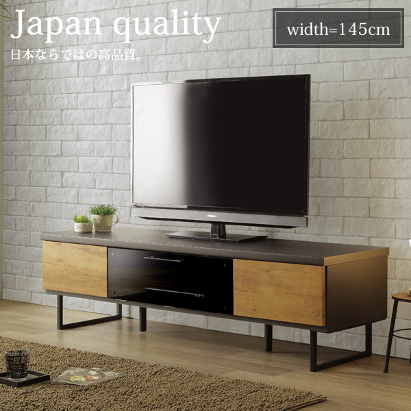 テレビ台 テレビボー ローボード おしゃれ 日本製 大川家具 幅145 国産 木製 TV台ド ロータイプ TVボード 収納家具 収納棚 収納 棚 AVボード AVラック 北欧 アルダー 145cm テレビラック 松尾木工｜大川家具本舗