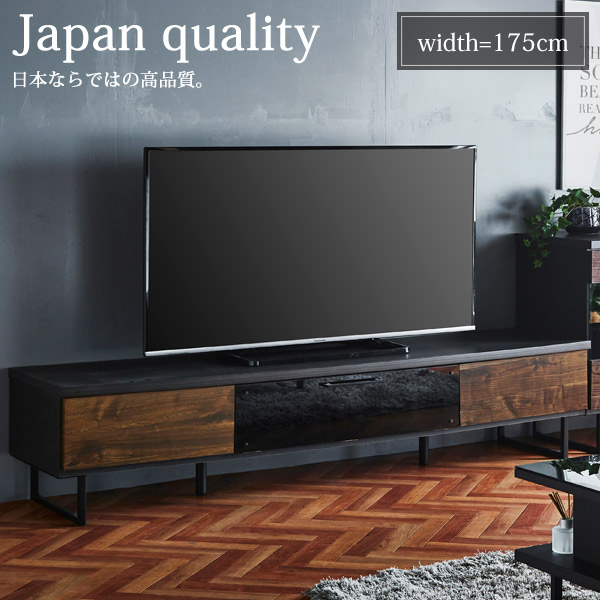 テレビ台 テレビボード おしゃれ 日本製 幅175 国産 大川家具 木製 tv台 ロータイプ ローボード tvボード テレビラック 収納棚 収納 AVボード AVラック 北欧 アルダー 175cm 松尾木工