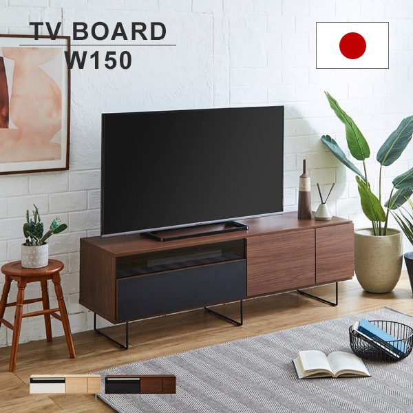 テレビ受像機台 置き目ゲーム盤 テレビ受像機ゲーム盤 置き目印字機 姿勢ゲーム盤  幅150 フルオープンレール付 国産 半成し遂げる品 肌理調 納める調度品 リビングゲーム盤 抽き出し 木製 脚付き添い人 自然的/赤銅色
