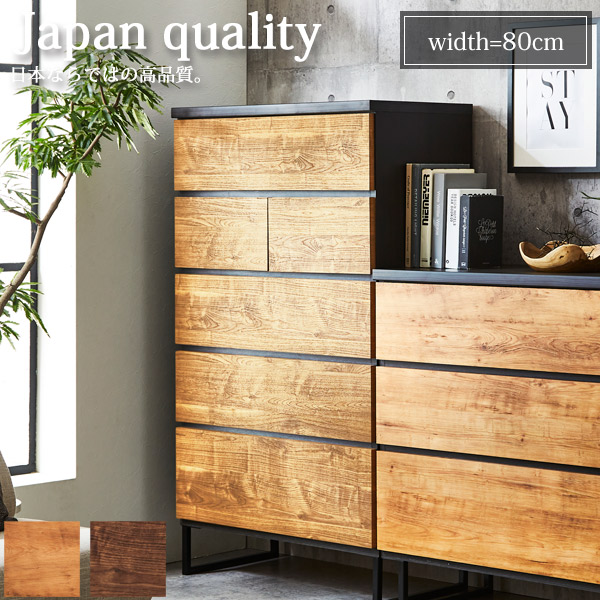 チェスト おしゃれ 北欧 ハイチェスト タンス 収納チェスト 衣類 収納 収納棚 引き出し 木製 タンス 幅80 5段 洋服 ミッドセンチュリー シンプル リビング 寝室 整理タンス ハイチェスト デザインチェスト Oswegocountybusiness Com