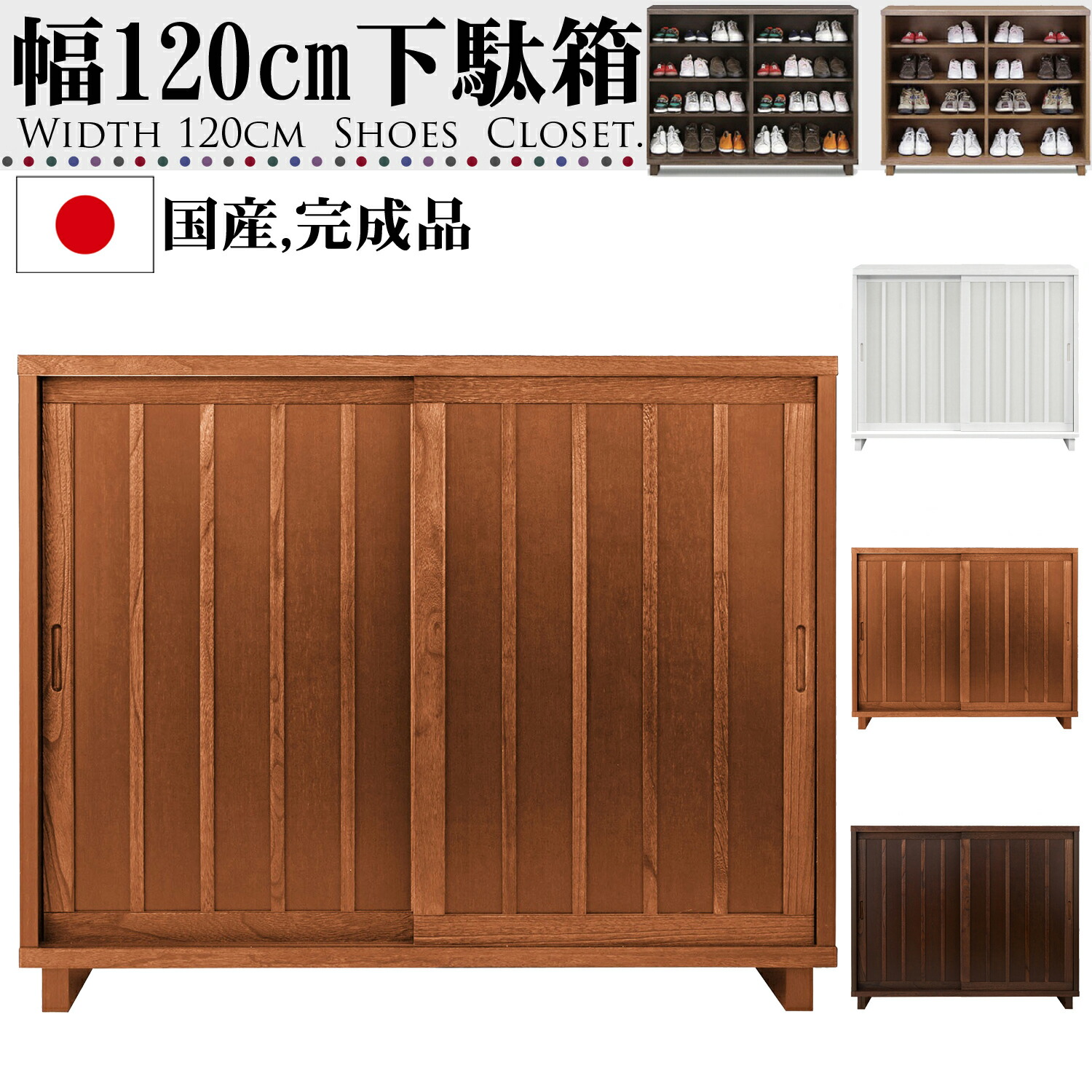桐下駄箱（収納棚) 玄関収納 下駄箱下収納ボックス 幅52cm ライトブラウン 軽量