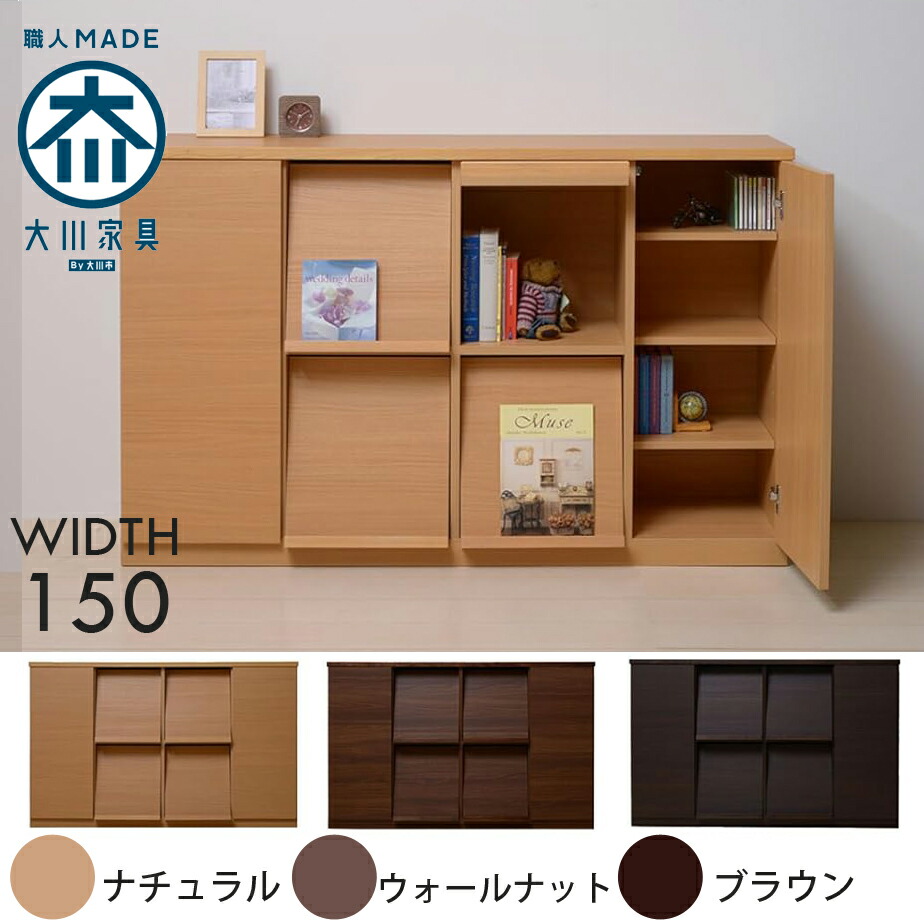 楽天市場】幅120cm 高さ95cm ラック マガジンラック