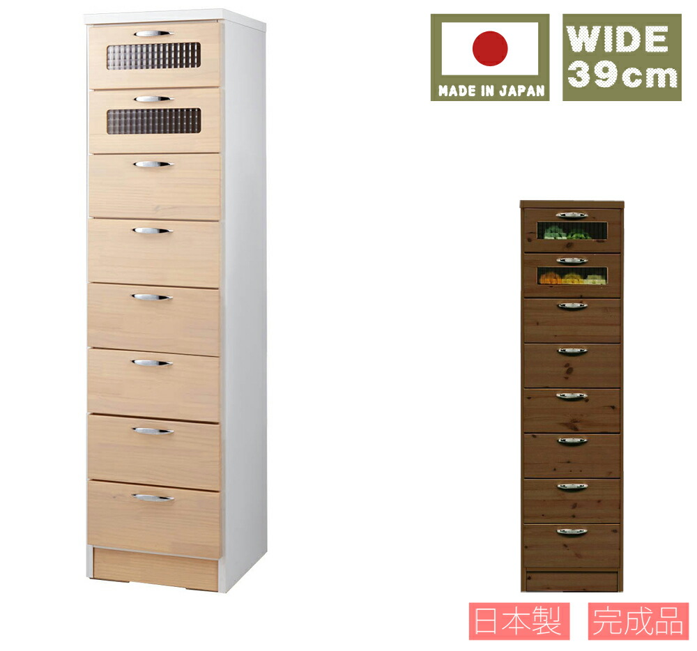 幅40珊 スリムチェスト 8段 日本製 遣っ付ける品 大川調度品 洋服箪笥 タンス 収納家具 抽き出し 細長い切口納める 多段洋服箪笥 タワーチェスト
