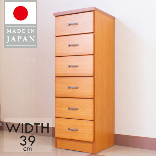 楽天市場】すきま収納 幅45cm 5段 リビング収納 棚 スリム タンス