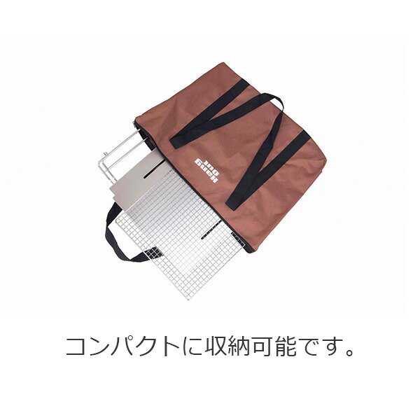 焼網も付属しているのでbbqコンロとしても使用可能 幅38cmのフレイムピット 幅38cm フレイムピット 収納ケース付き qコンロ キャンプ 送料無料 qコンロ キャンプ 焚き火台 フレイムピット 代引き不可 アウトドア バーベキューコンロ 大川家具三昧 店 焼網も付属しているのでbbqコンロとしても使用可能 幅38cmのフレイムピット 幅38cm フレイムピット 収納ケース付き qコンロ キャンプ 送料無料 qコンロ キャンプ 焚き火台 フレイムピット 代引き不可 アウトドア バーベキューコンロ 大川家具三昧 店