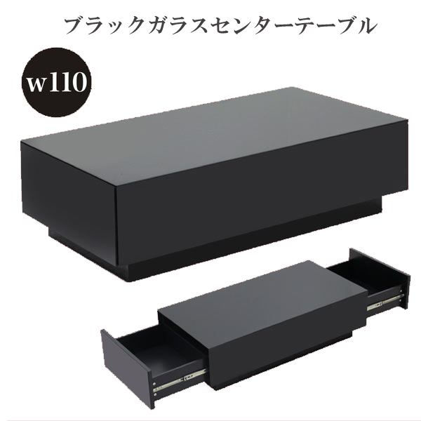 最大50%OFFクーポン リビングテーブル 110cm センターテーブル