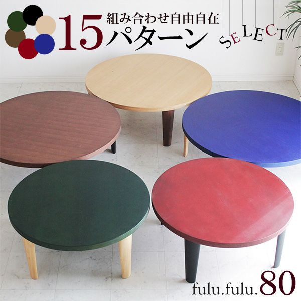 和室 和風 テーブル 一枚板風 4〜6人掛用150cm天然木ウォールナット材なぐり入り折脚座卓 送料無料 洋風 折りたたみ式 木製 幅150cm 90cm リビング 完成品 UV塗装 シンプル ナチュラル 座敷 コンパクト収納