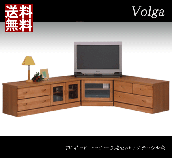 No.3 KARS♡テレビボード／コーナー用／送料無料 楽天市場】コーナーテレビ台 コーナーボード コーナー 3点セット