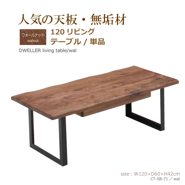 座卓 引き出し付き 店 引き出し付き 座卓 ローテーブル 幅1 北欧 リビングテーブル ウォールナット 人気 ローテーブル 4人 リビングテーブル ウォールナット おしゃれ 送料無料 おしゃれ 幅1 平机 ローテーブル アウトレット価格 食卓テーブル 大川家具三昧 北欧 座卓 引き出し付き 店 引き出し付き 座卓 ローテーブル 幅1 北欧 リビングテーブル ウォールナット 人気 ローテーブル 4人 リビングテーブル ウォールナット おしゃれ 送料無料 おしゃれ 幅1 平机 ローテーブル アウトレット価格 食卓テーブル 大川家具三昧 北欧