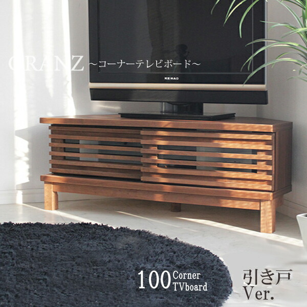 Ookawakaguzanmai Corner Tv Stand Corner Tv Board Sliding Door