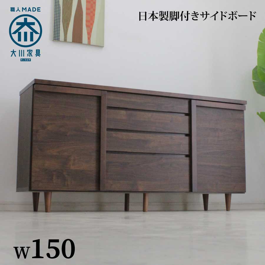 【数量限定】旧モデル在庫処分セールを開催します！ 楽天市場】幅116cm サイドボード リビング 完成品 キャビネット マガジンラック