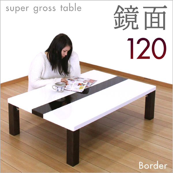 センターテーブル コタツ 120×80 ホワイト