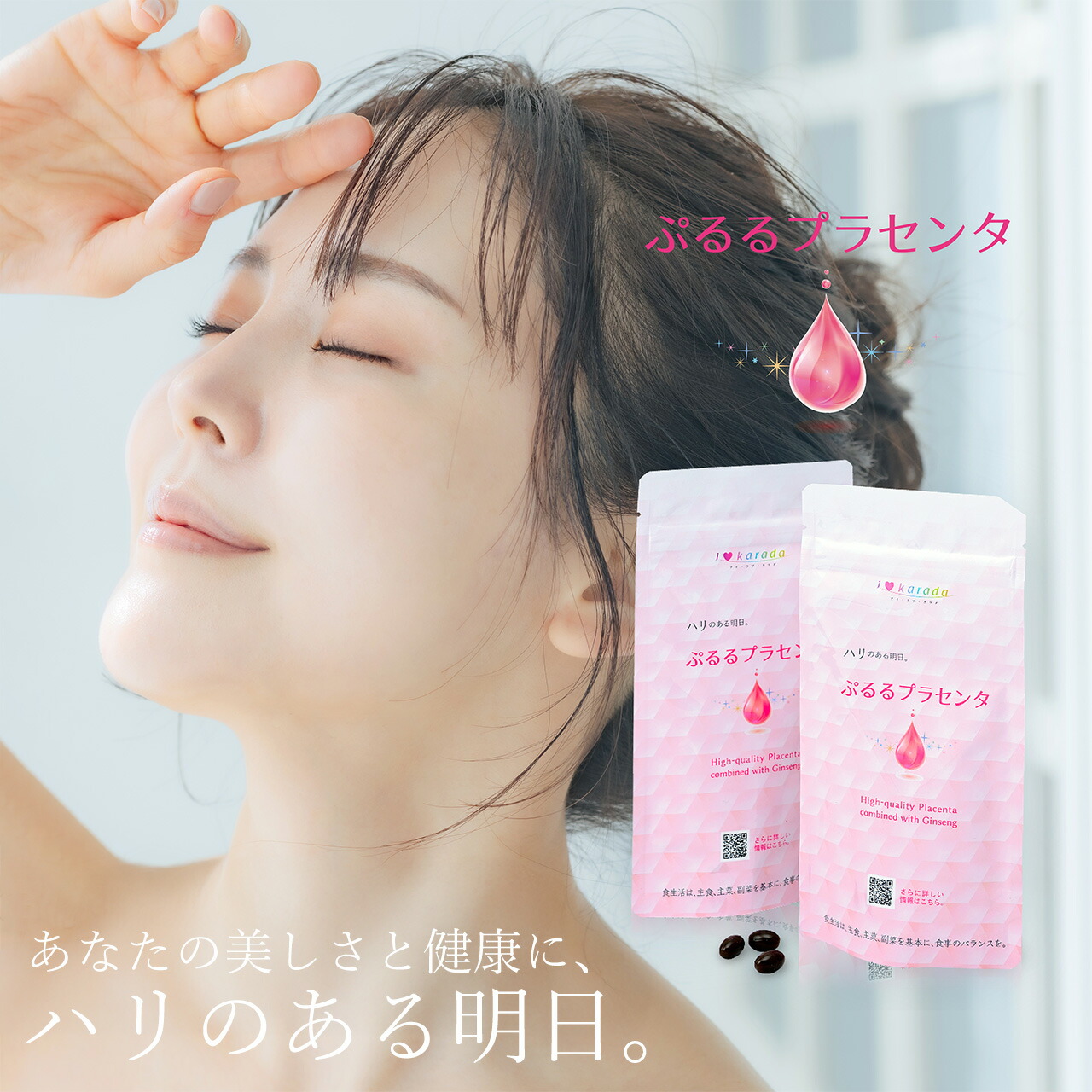 大木産業 楊貴芝Premo 霊芝エキス末カプセル粋 大木産業 楊貴芝Premo 霊芝エキス末カプセル粋 ミキモト化粧品