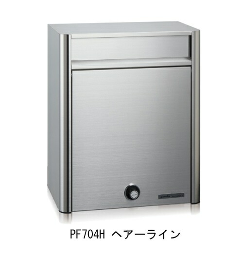 コーアソニア（ACE）大型水茎の跡ボックス席 PF704H ラッチ錠 屋内・外遣りかた
