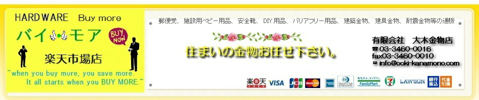 楽天市場 コンビウィズ ベビー休憩室用エンジェルk 授乳ソファ シングル js31s 授乳用イス 代引き不可 個人宅発送不可 バイ モア 楽天市場店