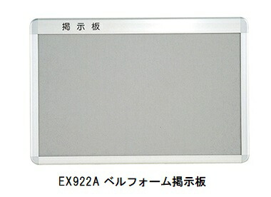 ★杉田エース★掲示板★709LG★シルバー★表面ライトグレー★705✕905★ GM掲示板709｜新商品情報｜商品案内｜杉田エース株式会社