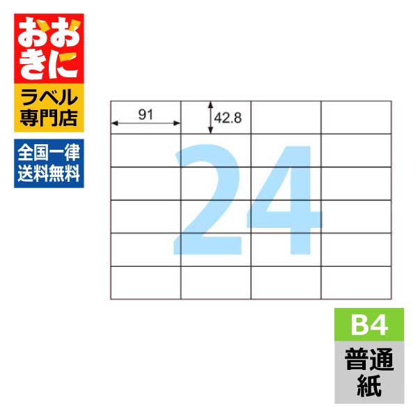 楽天市場】用紙規格表 ステッカー横10cmサイズ用紙 紙 規格 サイズ