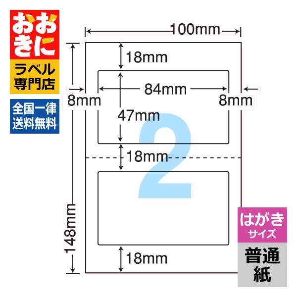 水に揺るぎない！室外でも楽になることの耐水・耐温度付け紙特集