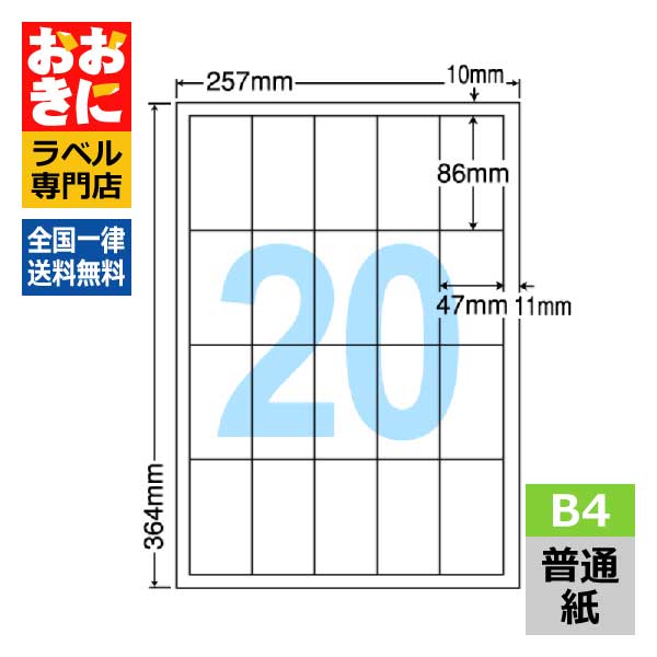水に揺るぎない！室外でも楽になることの耐水・耐温度付け紙特集