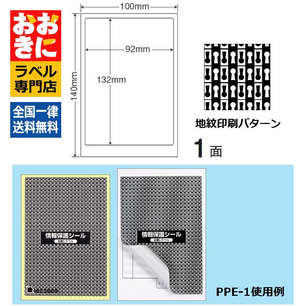 水に揺るぎない！露天でも安全性のあるの耐水・耐温度下げ札特集