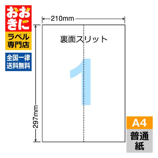水に揺るぎ無い！室外でも楽になることの耐水・耐温度付け札特集