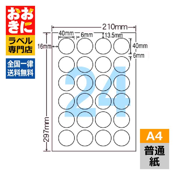 水に揺るぎない！室外でも楽になることの耐水・耐温度付け紙特集