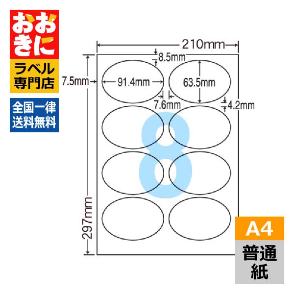 水に揺るぎない！露天でも安全性のあるの耐水・耐温度下げ札特集