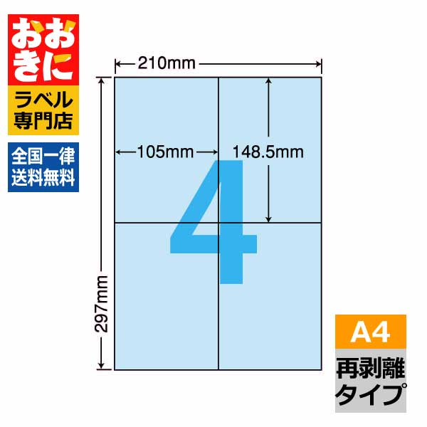 水に揺るぎない！室外でも安全性のあるの耐水・耐温度下げ札特集
