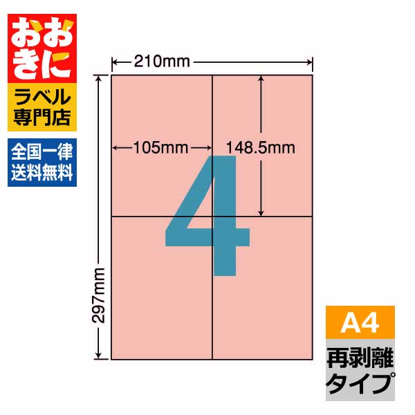 水に揺るぎない！室外でも安全性のあるの耐水・耐温度下げ札特集