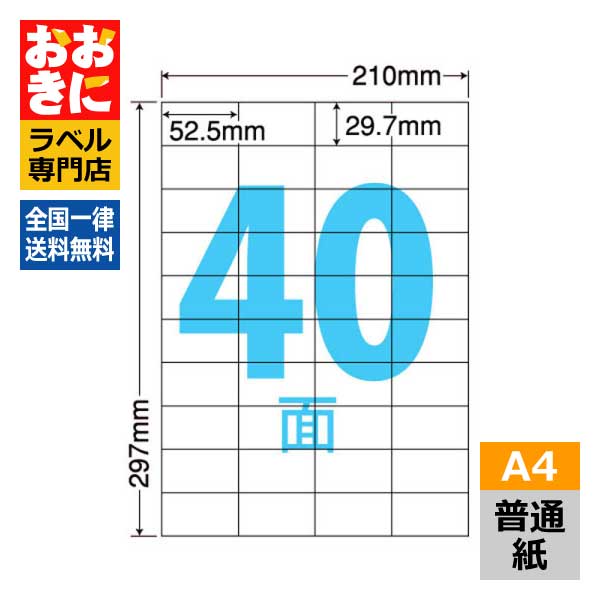 水に揺るぎない！室外でも楽になることの耐水・耐温度付け紙特集