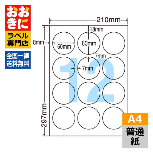 水に揺るぎない！室外でも楽になることの耐水・耐温度付け紙特集