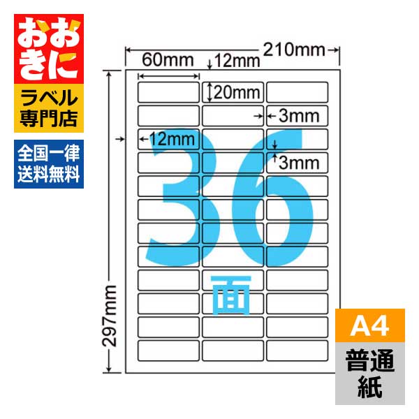水に揺るぎない！室外でも楽になることの耐水・耐温度付け紙特集