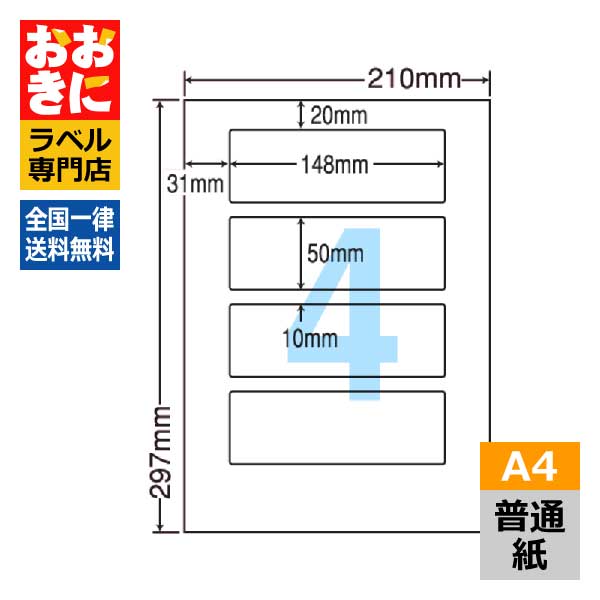 水に揺るぎない！室外でも楽になることの耐水・耐温度付け紙特集