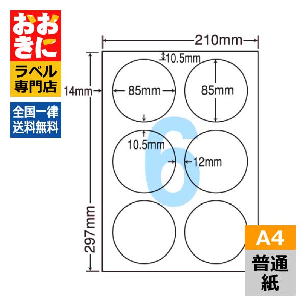 水に揺るぎない！室外でも楽になることの耐水・耐温度付け紙特集