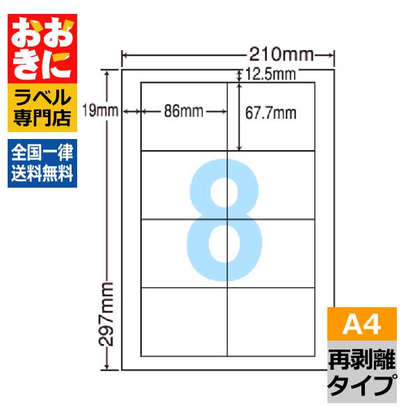 水に揺るぎない！室外でも楽になることの耐水・耐温度付け紙特集