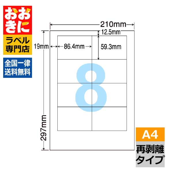 水に揺るぎない！室外でも安全性のあるの耐水・耐温度下げ札特集