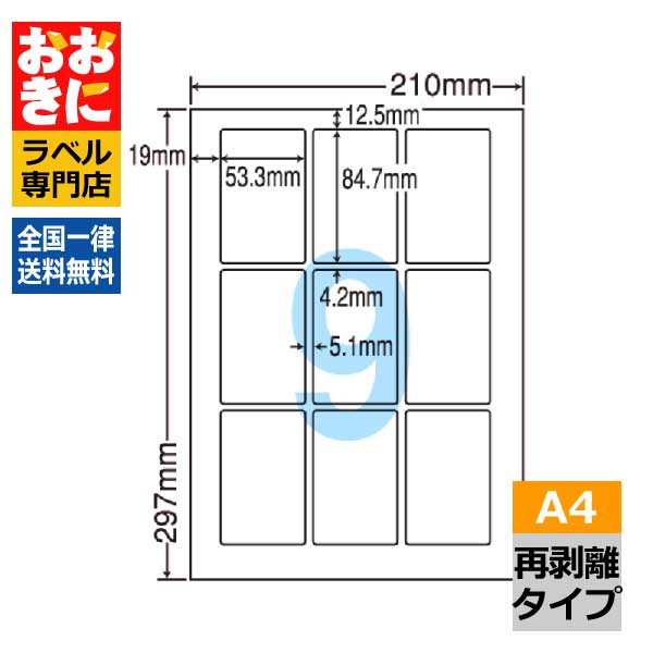 水に揺るぎない！室外でも安全性のあるの耐水・耐温度下げ札特集