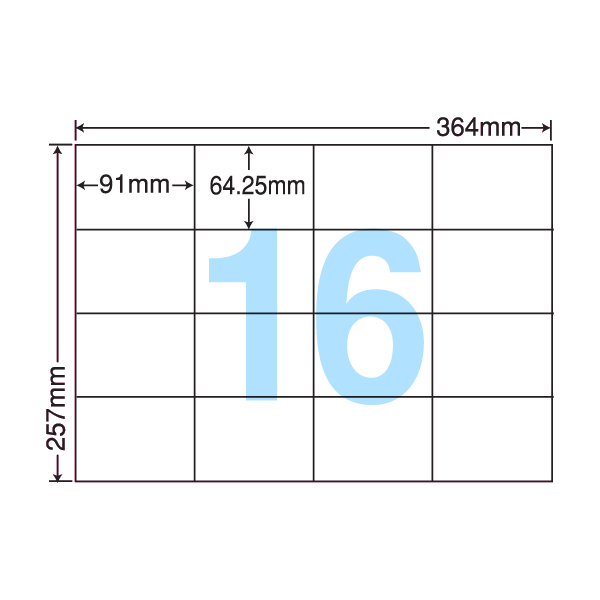 E16S ラベルシート 16面 500シート B4 【新品、本物、当店在庫だから安心】 B4