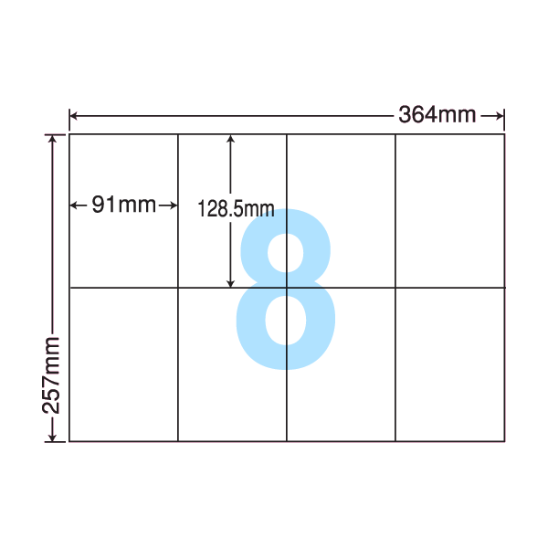 E8S 汎用ラベル B4 8面 500シート 好評