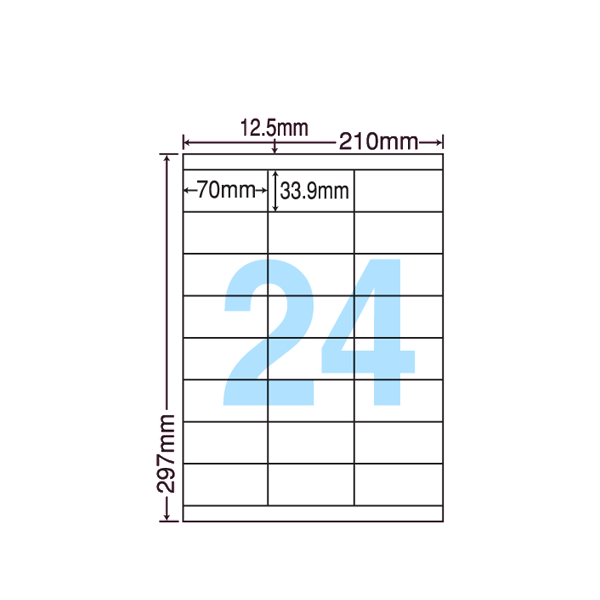 LDZ24UX ラベルシール 24面 A4 500シート 【在庫限り】