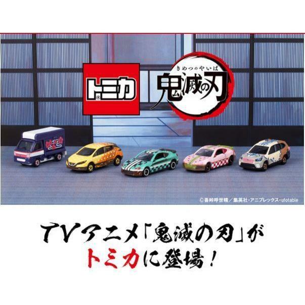 楽天市場】ミニカー セット おもちゃ 車のおもちゃ トミカセット