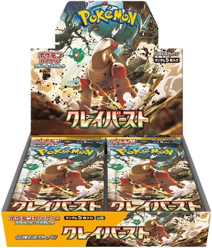 ポケモンカードゲーム スカーレット&バイオレット 拡張パック クレイバースト 1box ポケカ ポケモン おもちゃ カードゲーム ポケットモンスター ポケモンカード box 箱買い キャラクターゲーム 誕生日 プレゼント 誕プレ バースデープレゼント|おおきにです