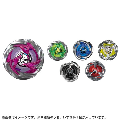 楽天市場】BEYBLADE X ベイブレードX 【単品】 [01] ゴーストサークル0