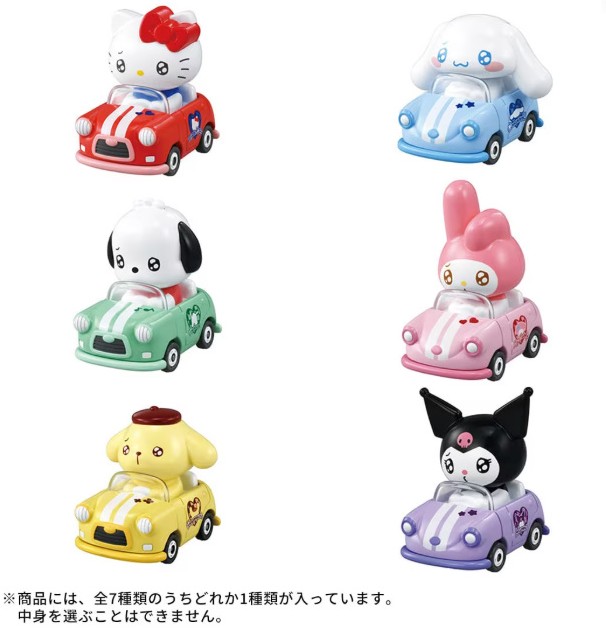 未使用全6種セット ドリームトミカ サンリオキャラクターズコレクション2 Amazon.co.jp: ドリームトミカ サンリオキャラクターズ