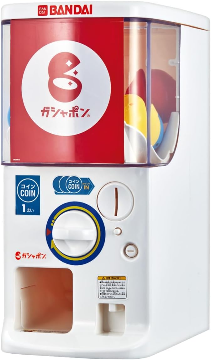 バンダイ ガシャポンマシントライ 2024年発売 ガチャガチャ 本体 カプセルマシン おもちゃ コイン式 ごっこ遊び 自宅用 子ども 人気 プレゼント 誕生日 ギフト ガシャポン