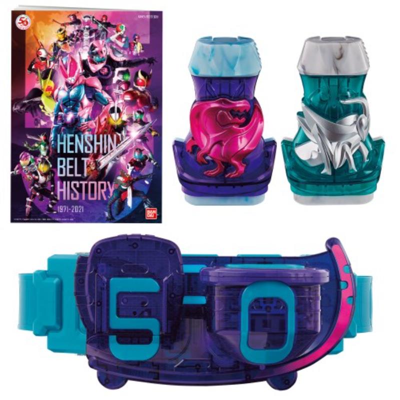 仮面ライダーリバイス 変身ベルト DXリバイスドライバー 仮面ライダー50周年スペシャルセット バンダイ 変身ベルト