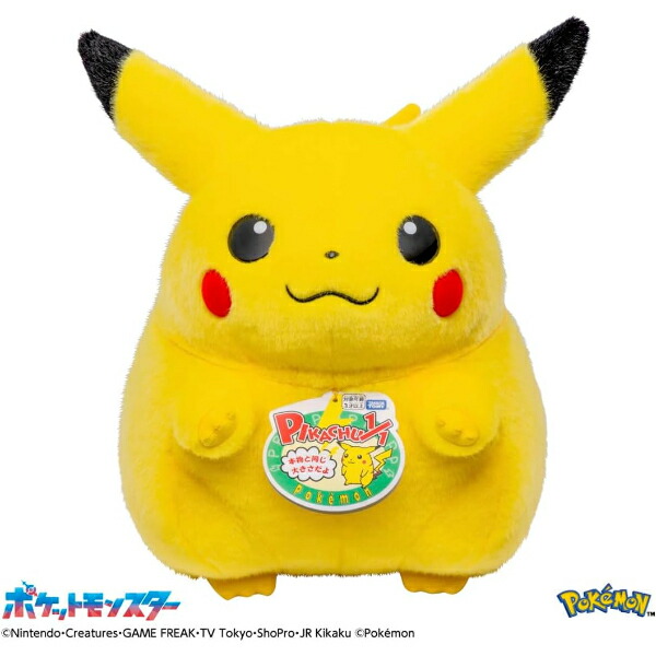 タカラトミー ポケットモンスター ポケモン30周年記念 おかえり